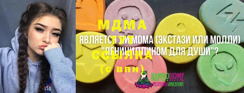 MDMA crystal  купить наркоту  Вольск 